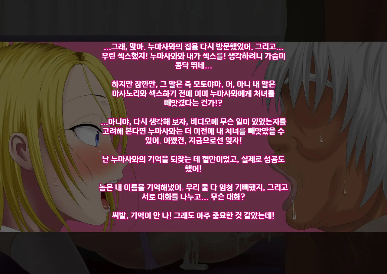 Yankee Josouko Helper Vol.2 ～Kougyaku No Shangri-La ｜양키 여장 도우미 Vol. 2 ~ 항문 가학의 샹그리 라